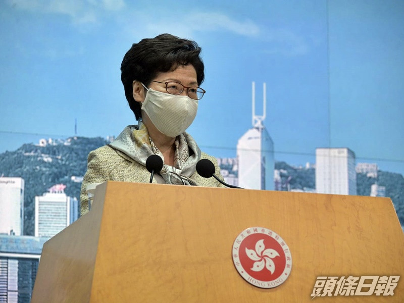 林鄭月娥