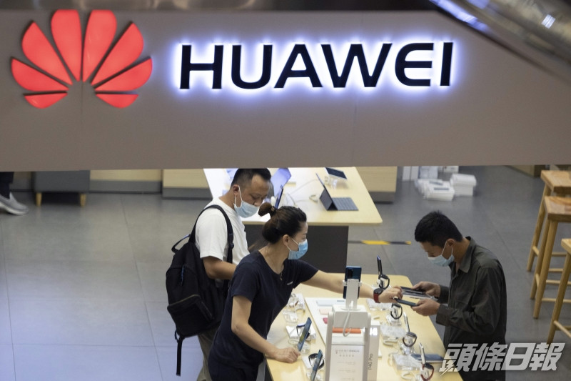 英國從今年年底起禁止電信運營商從華為購買任何5G設備,2027年前從5G網絡中移除全部現有華為設備。AP