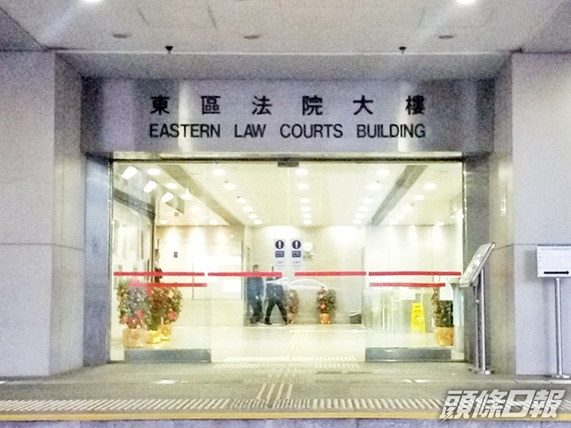 79歲女子於東區裁判法院被判處監禁14日,緩刑12個月。資料圖片