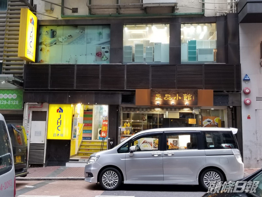 庇利金街鋪意向8000萬