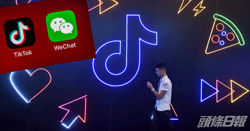 中美科技戰不斷升級,先是TikTok,繼而針對微信。AP