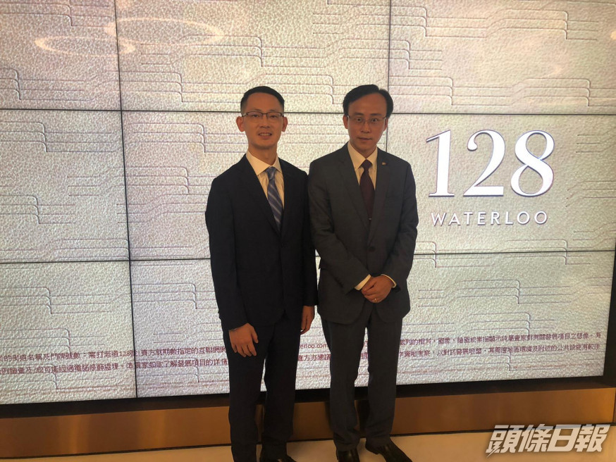 128 WATERLOO快開價首批50伙起