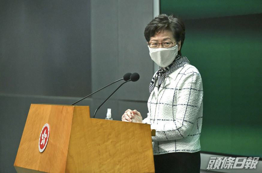 行政長官林鄭月娥。資料圖片