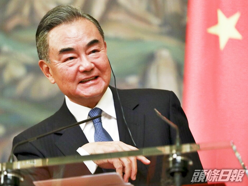 王毅指有別國惡意抹黑中俄製「新冷戰」,為歷史留下不光彩記錄。AP圖片