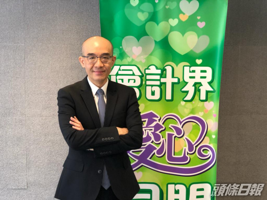 會計界愛心同盟執行主席林智遠。