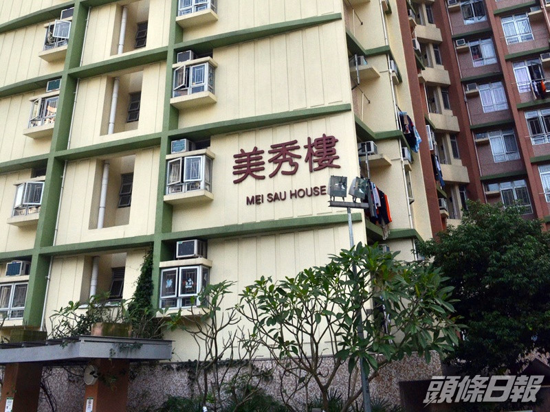 美秀樓一名46歲女子確診。資料圖片