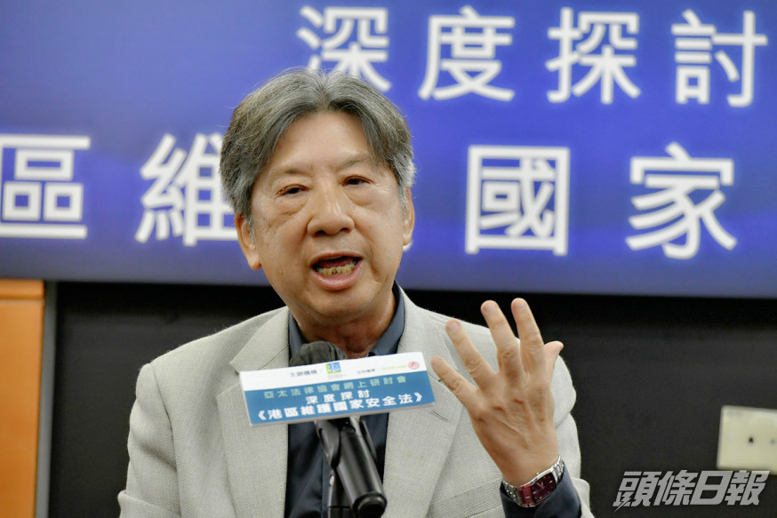 湯家驊提到,香港享有高度自治,亦是直轄於中央政府的地方行政區域,香港就國家安全事務並無最終話事權。資料圖片