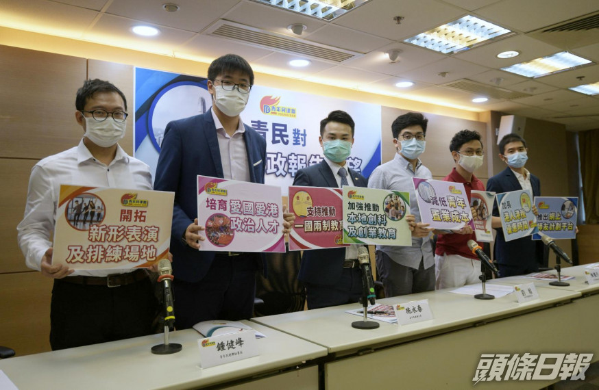 青年民建聯倡學校公開通識科教材供公眾查閱。
