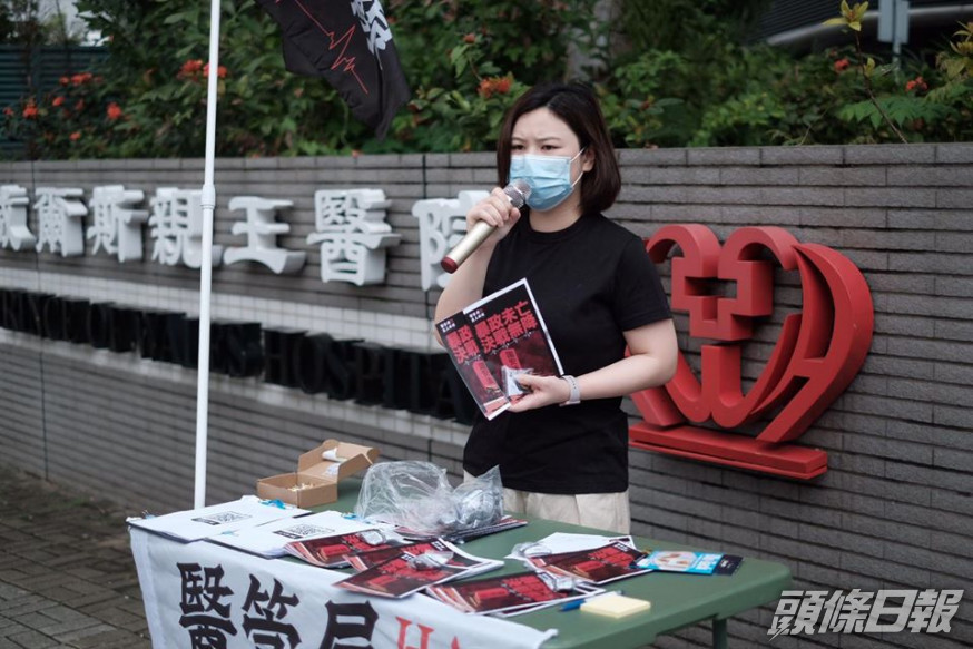 醫管局員工陣線主席余慧明。醫管局員工陣線FB圖片