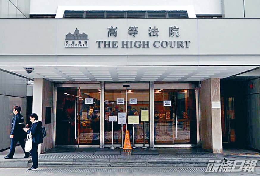 高等法院今頒下書面判辭裁定香港興業勝訴。 資料圖片