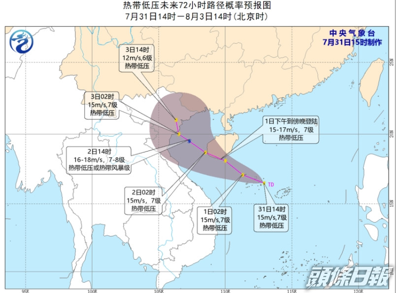 預計今明海南島西南部和東部地區有大雨到大暴雨。中央氣象台