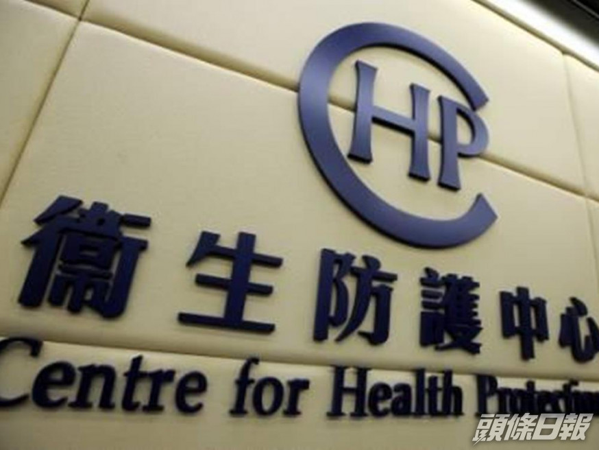 衞生署衞生防護中心正調查2宗懷疑食物中毒個案。資料圖片