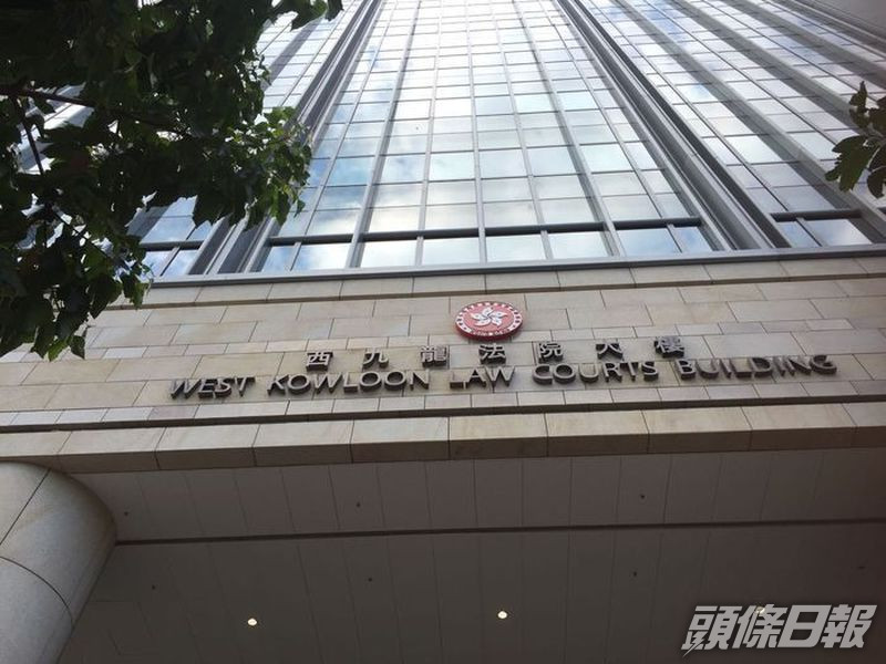 測量主任涉刑毀欄杆膠鏈 官接納失足扯斷脫罪
