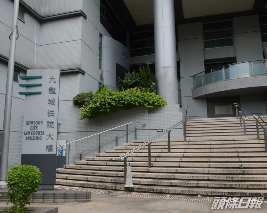 案件今在九龍城裁判法院續審。資料圖片
