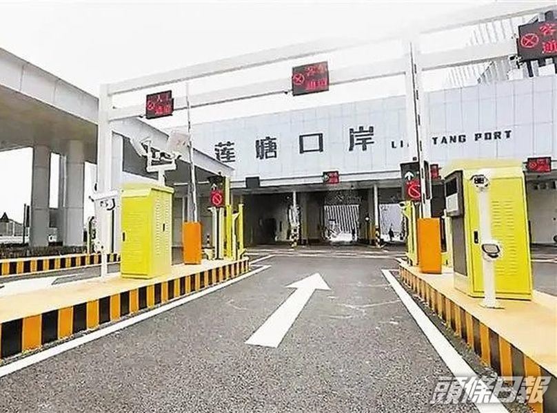 蓮塘口岸昨日順利通過國家驗收。網圖