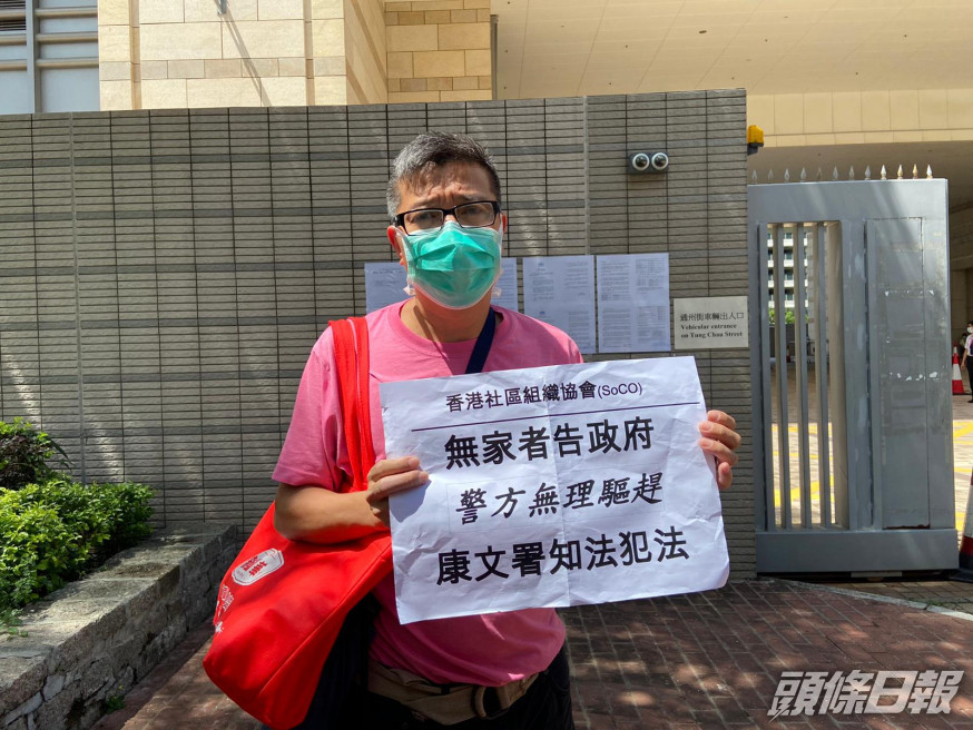 社協幹事吳衛東。 陳楚琨攝