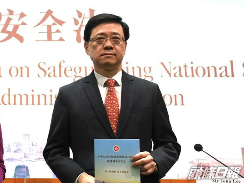 李家超指正為國家安全處物色處長人選。
