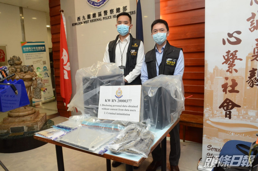 警方披露案情。