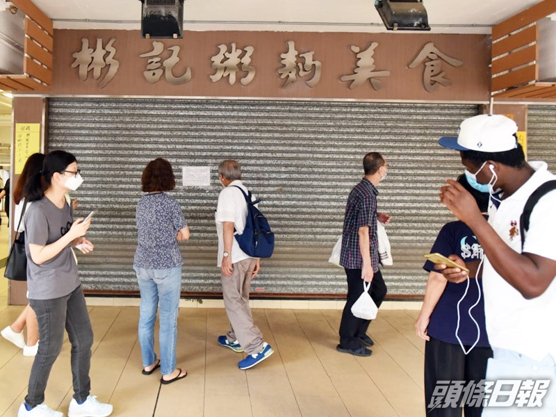 「彬記粥麵美食」位於坪石邨。