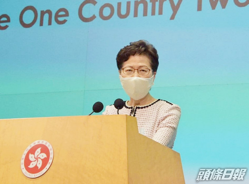 林鄭月娥的最新評分為29.0分。