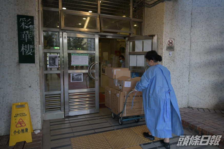 衞生署人員到牛池灣彩輝邨彩華樓派發深喉唾液樣本瓶。
