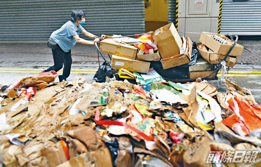 本港早年曾發生「廢紙圍城」危機。