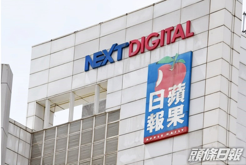 壹傳媒股價今日一度升3倍。 資料圖片