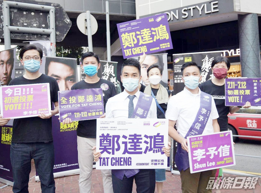 譚文豪指,一名女義工被人以雨傘襲擊。