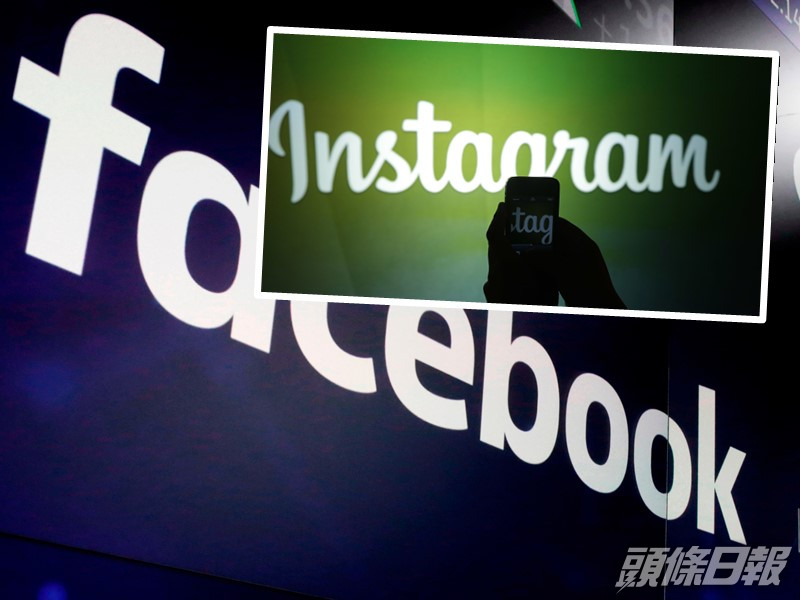 fb和IG指拒發布220萬個網上廣告及刪12萬條貼文。AP