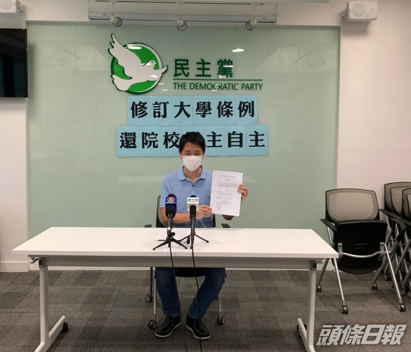 許智峯提交私人條例草案。