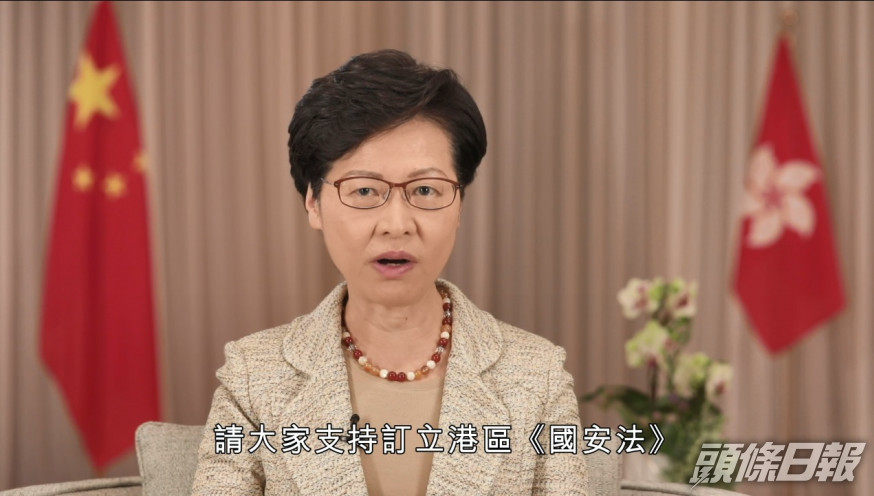 林鄭月娥對法律草案文本作了反覆修改完善,表示欣慰,過程中把握、遵循和體現的一個重要工作原則,即兼顧兩地差異。片段截圖