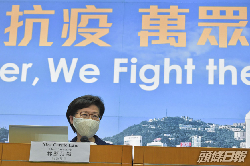 特首林鄭月娥最新評分為26.9分。 資料圖片