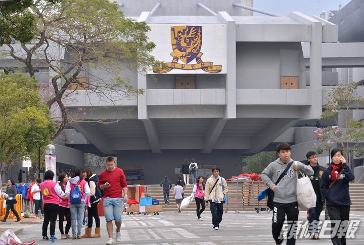 中大校長段崇智向師生發公開信,指2020至21學年的課堂將以網上形式進行。資料圖片