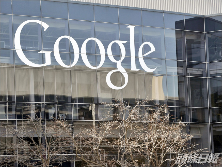 路透社報道指中國準備對Google進行反壟斷調查。AP資料圖片