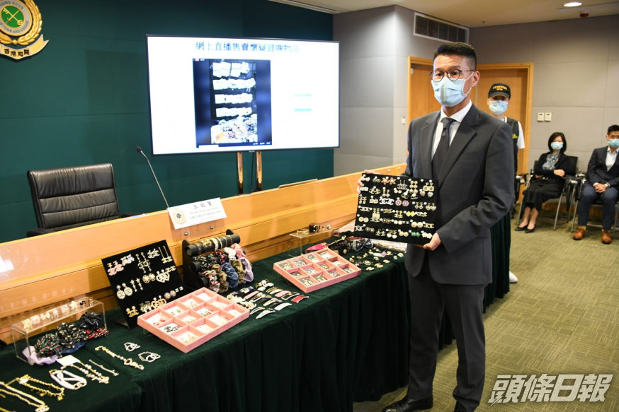 海關破首宗社交平台直播售賣冒牌飾物。楊永亨攝