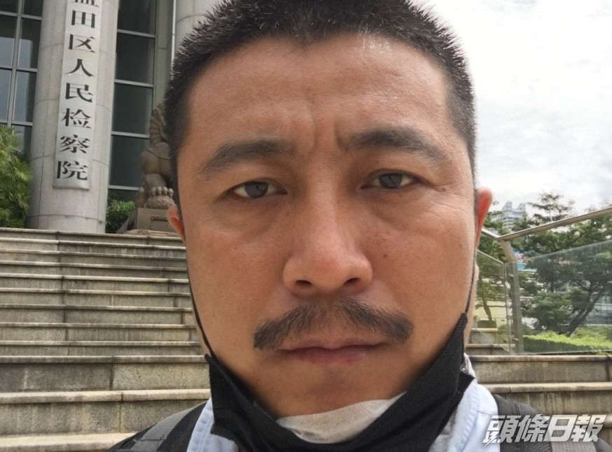 河南人權律師任全牛提交申請書,要求移送當事人回港。網圖