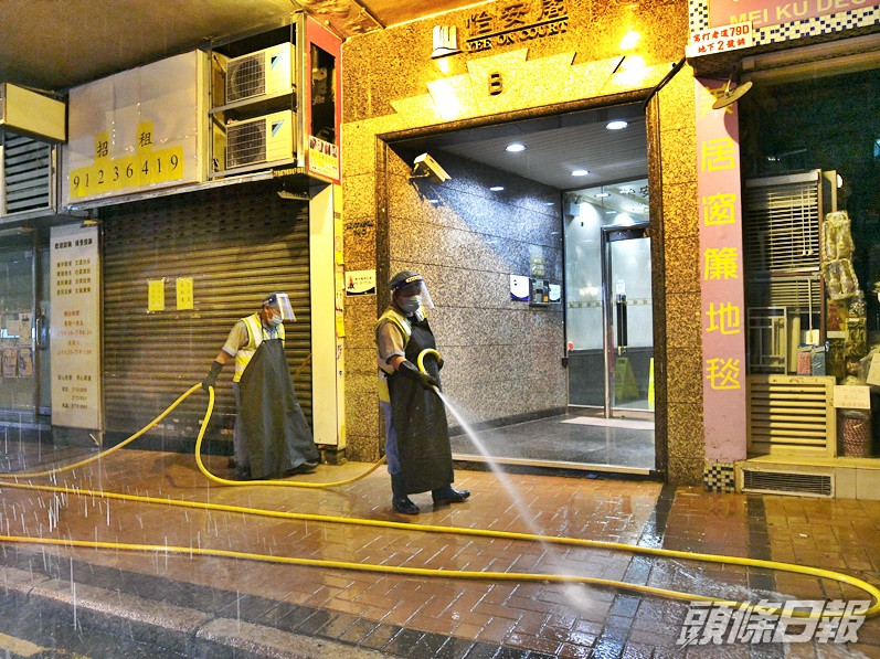 Star Global是位於旺角亞皆老街怡安閣地下一間直銷公司。資料圖片
