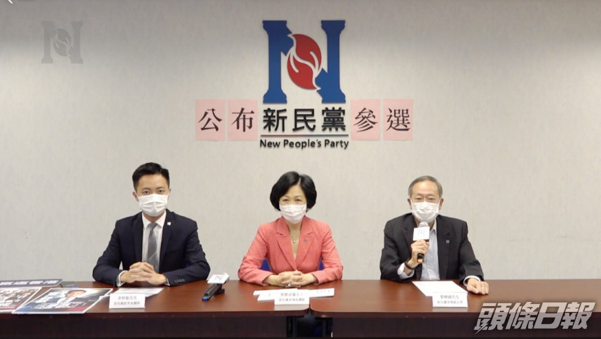 葉劉淑儀及李梓敬宣布參選