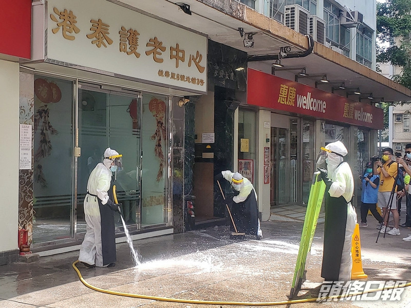 慈雲山港泰護老中心。資料圖片