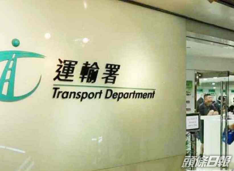 運輸署指,會積極配合中心的檢疫措施。資料圖片