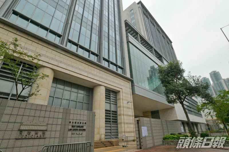 西九龍裁判法院。資料圖片