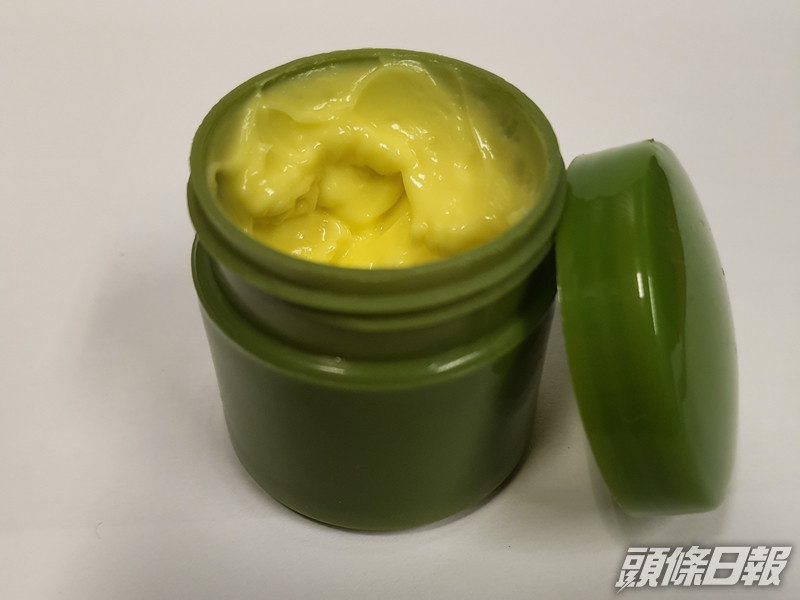 沒有標籤的黃色藥膏樣本示西藥成分。 政府新聞處圖片