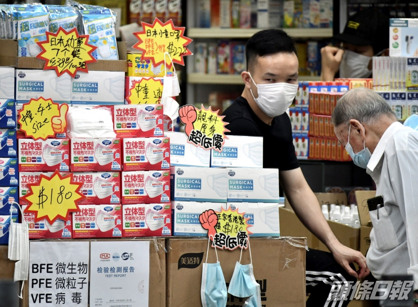 本港疫情再爆發,市民近日又四出格價搜購口罩。