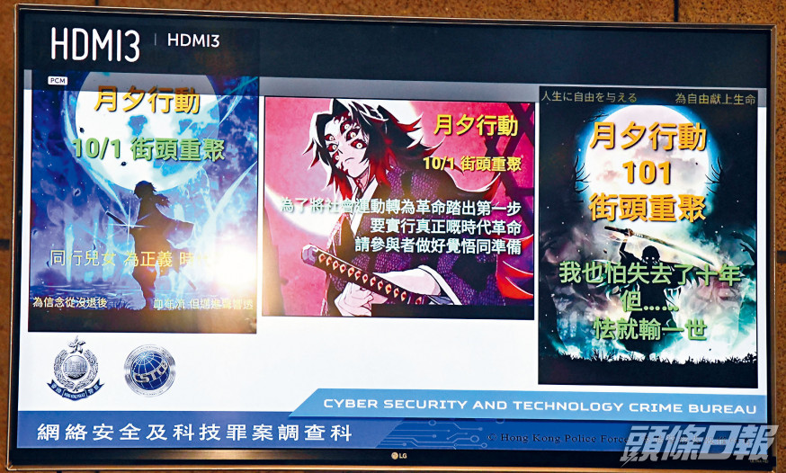 多區文宣造勢。