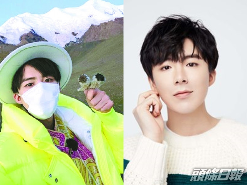 男星劉宇寧在綜藝節目採瀕危雪蓮花後道歉,並稱只是道具。 網圖