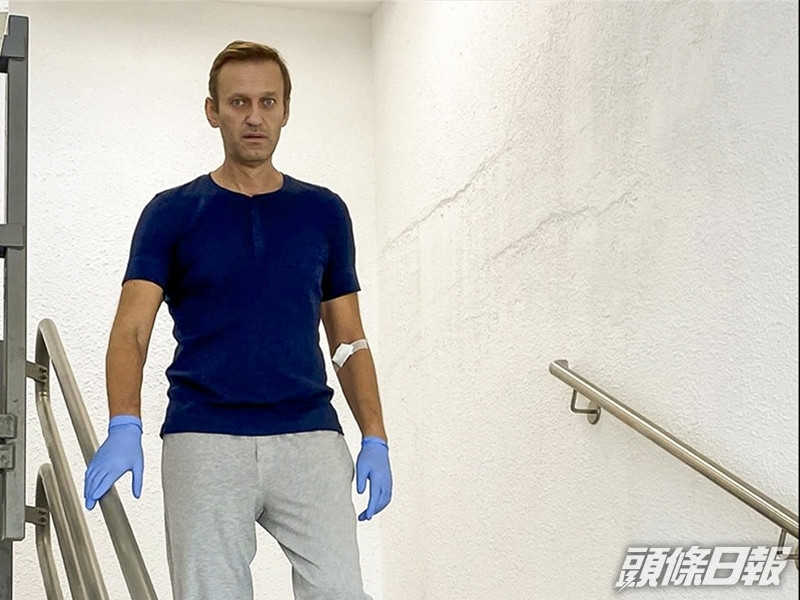 納瓦爾尼俄羅斯的銀行戶口和住宅物業已被當局凍結。納瓦爾尼Instagram相片