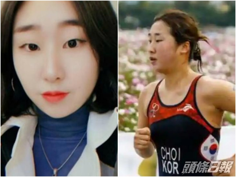 南韓三項鐵人賽選手崔淑賢。網圖