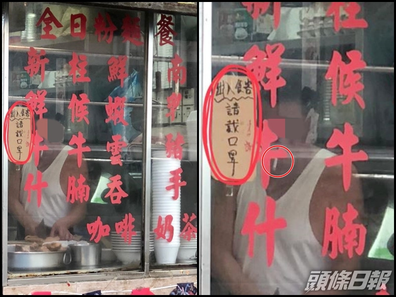 深水埗街坊會fb圖片。