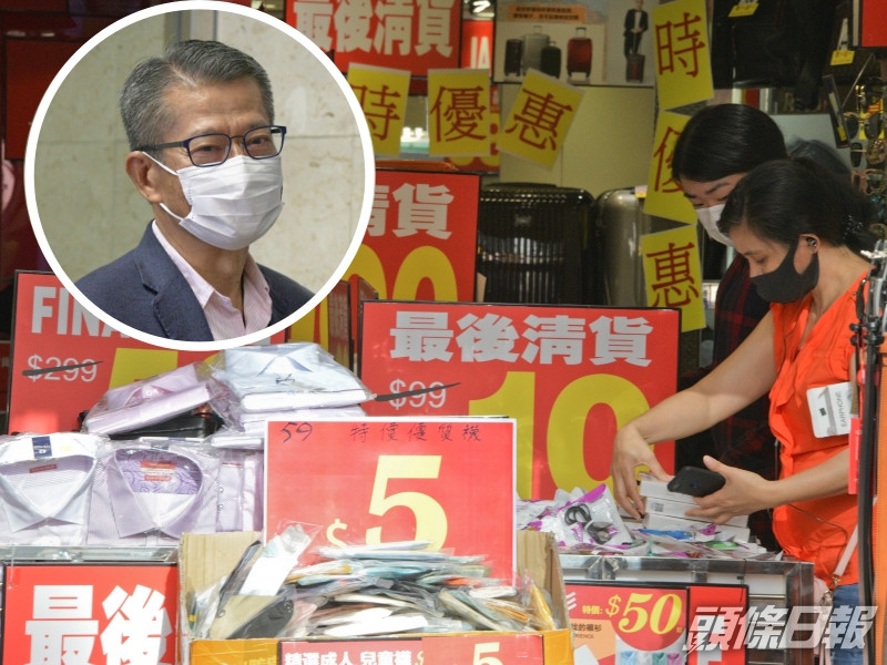 陳茂波表示,無論是防疫抗疫的工作,抑或是推動經濟復蘇的工作,都會是一場「耐力賽」。資料圖片
