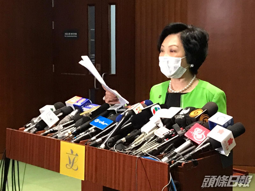 葉劉淑儀指特朗普做法無理。